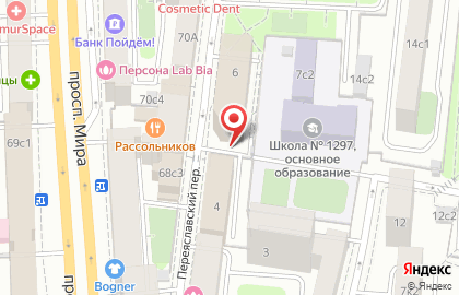 Центрального АО Управление Социальной Защиты Населения г. Москвы на карте