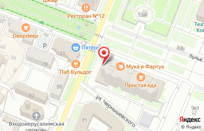Кафе русско-китайской кухни Вася из Гуанчжоу на карте