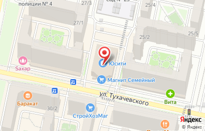 Книжный магазин Читай-город на улице Тухачевского, 25/1 на карте