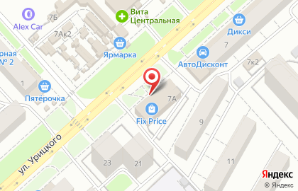 OSCAR на улице Урицкого на карте
