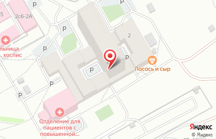 Компания профессиональной чистки одежды и обуви Salad на карте