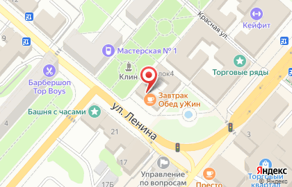 Центр паровых коктейлей Grand Smoke на карте