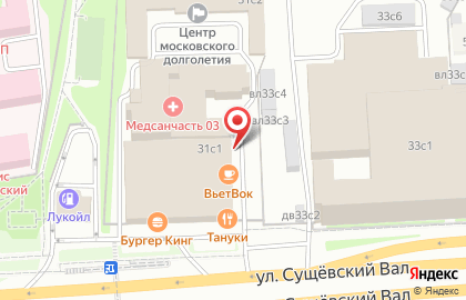 Кафе вьетнамской кухни ВьетВок на улице Сущёвский Вал на карте