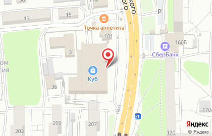 Приёмный пункт ПринтерКом в Первомайском районе на карте