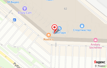 Мастерская Часовых дел мастер на карте