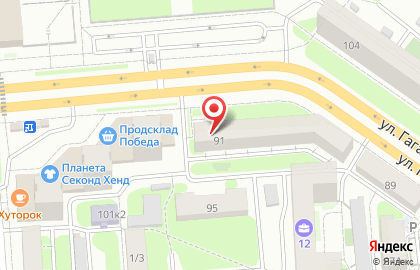 Студия праздников Bliss в Советском районе на карте