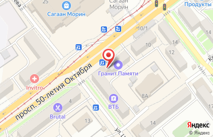 Микрокредитная компания Займы на пятерочку на проспекте 50-летия Октября на карте