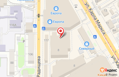 Магазин чая и кофе на улице Карла Маркса на карте