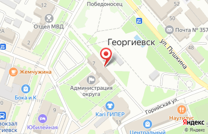 Администрация г. Георгиевска Телефон доверия на карте
