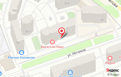 Медицинский центр Надежда в Ленинском районе на карте