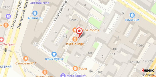 Лаундж-бар Smoke Ocean на 1-ой Советской улице на карте