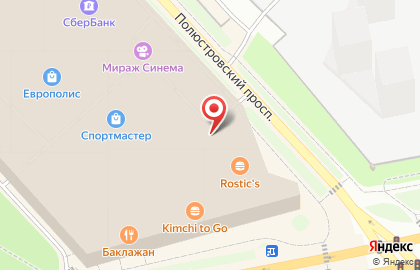 Ресторан быстрого обслуживания Макдоналдс на Полюстровском проспекте на карте