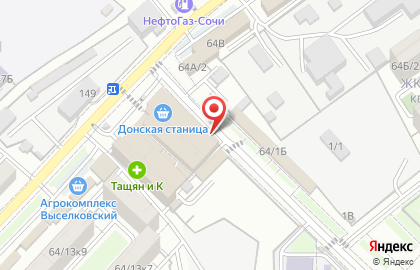Магазин разливного пива Хмель и Солод в Сочи на карте