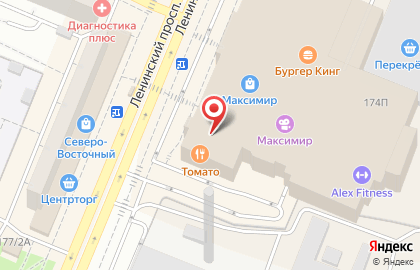 Салон оптики Точка Зрения на Ленинском проспекте, 174п на карте