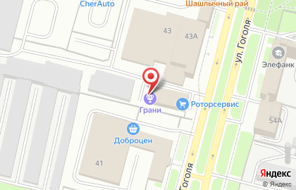 Экстрим-центр Грани на карте