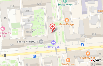 Магазин O'STIN в Центральном районе на карте