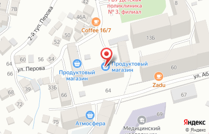 Гастроном в Махачкале на карте