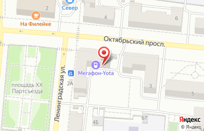 Сотовая компания Билайн на Октябрьском проспекте на карте