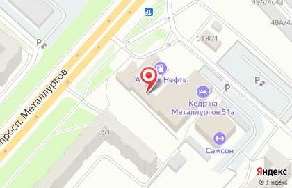Автосервис Кедр на проспекте Металлургов на карте