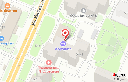 Спортивно-оздоровительный центр Афродита на улице Урицкого на карте