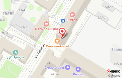 Кафе Хинкали Gали на Савёловской (СТЛ) на карте