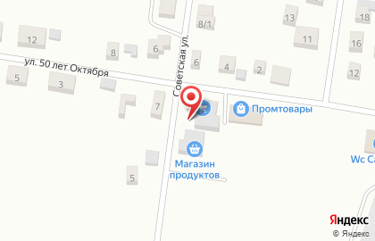 Магазин товаров для дома на Советской улице на карте