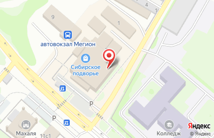 Запсибкомбанк на улице Кузьмина в Мегионе на карте