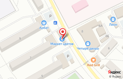 Цветочный магазин в Перми на карте