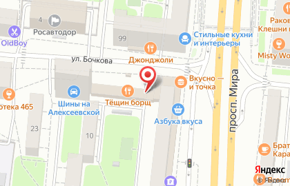 Магазин Планета Сибирь на улице Бочкова на карте