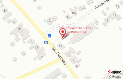 Поликлиника на улице Пацаева на карте