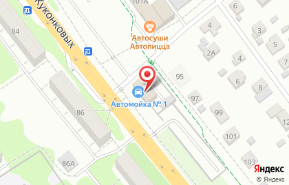 Клининговое агентство АкваКлининг в Иваново на карте