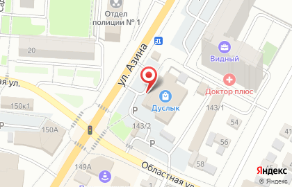 Микрофинансовая компания ЭкспрессДеньги на улице Азина на карте