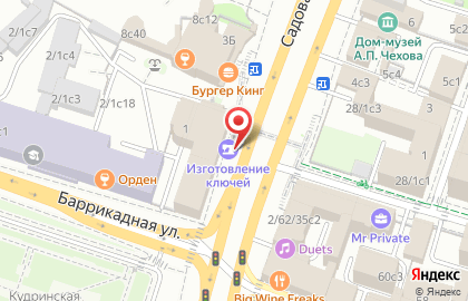 Магазин Минипорт на Садовой-Кудринской улице на карте