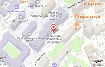 Российский государственный гуманитарный университет на Миусской площади, 6 стр 5 на карте
