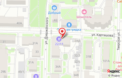 Магазин разливных напитков БирХолл на карте