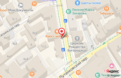Ресторан итальянской кухни GIGI на карте
