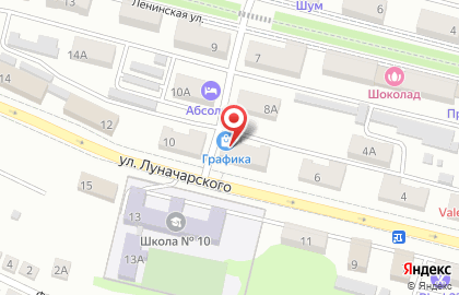 Магазин канцелярских товаров Графика на улице Луначарского на карте