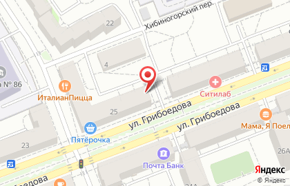 Комиссионный магазин постоянных распродаж 5 копеек на улице Грибоедова на карте