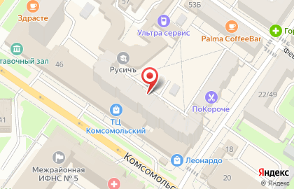 ООО СтройСервис на Комсомольской на карте