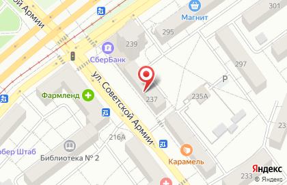 Студия загара в Самаре на карте