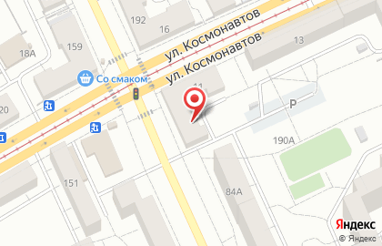 Банкомат СКБ банк на улице Космонавтов на карте