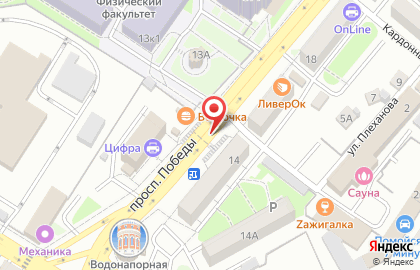 Аудиореклама от РА Медиа-тайм на проспекте Победы на карте