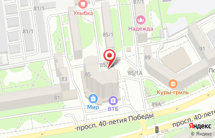 Магазин Фасоль в Ростове-на-Дону на карте
