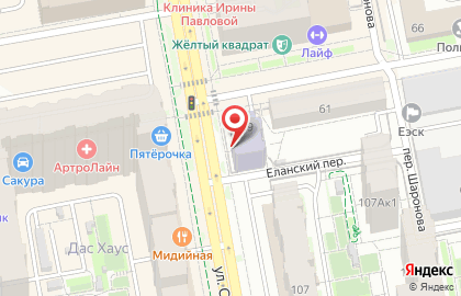 Уральский хореографический колледж на улице Циолковского на карте