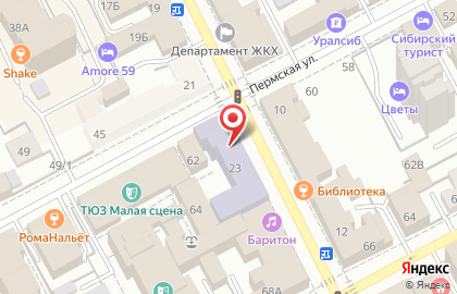 Средняя общеобразовательная школа №21 на Сибирской улице на карте