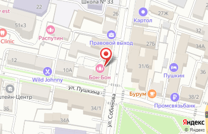 Единый визовый центр на улице Собинова на карте