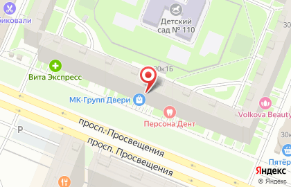 Расчетный Домъ. Бюро Переводов на улице Просвещения на карте