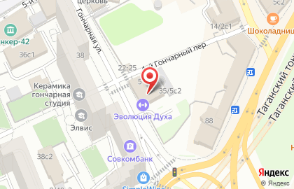 Салон эротического массажа Аура на карте