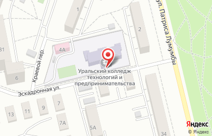 Уральский колледж технологий и предпринимательства на Эскадронной улице на карте