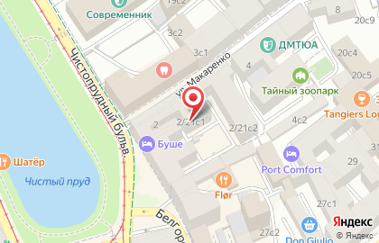 Магазин парфюмерии и косметики BROWMART на улице Макаренко на карте